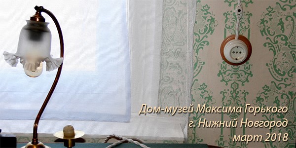 главная